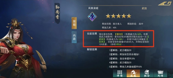 飓风三国下载_角色扮演_第1张_99下载站 飓风三国下载_https://www.99ziyuan.net_角色扮演_第1张