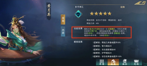 飓风三国下载_角色扮演_第3张_99下载站 飓风三国下载_https://www.99ziyuan.net_角色扮演_第3张