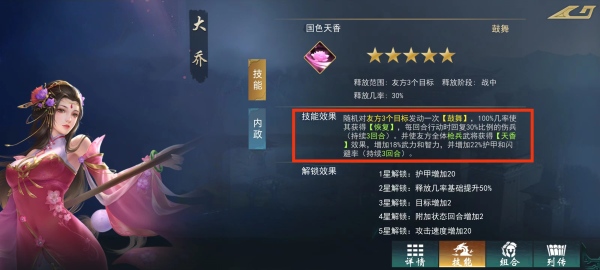 飓风三国下载_角色扮演_第4张_99下载站 飓风三国下载_https://www.99ziyuan.net_角色扮演_第4张