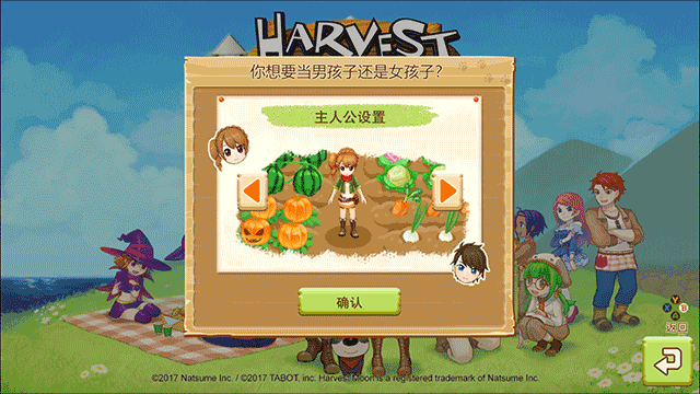 牧场物语希望之光_模拟经营_第2张_99下载站 牧场物语希望之光_https://www.99ziyuan.net_模拟经营_第2张