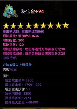 口袋剑神下载_角色扮演_第1张_99下载站 口袋剑神下载_https://www.99ziyuan.net_角色扮演_第1张