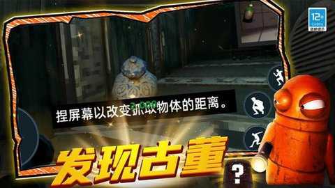 规则恐怖怪谈下载_角色扮演_第1张_99下载站 规则恐怖怪谈下载_https://www.99ziyuan.net_角色扮演_第1张