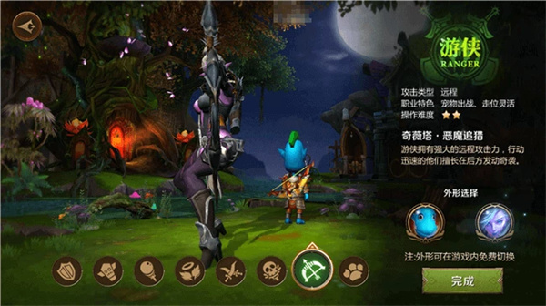 我叫mt4腾讯版下载_角色扮演_第2张_99下载站 我叫mt4腾讯版下载_https://www.99ziyuan.net_角色扮演_第2张