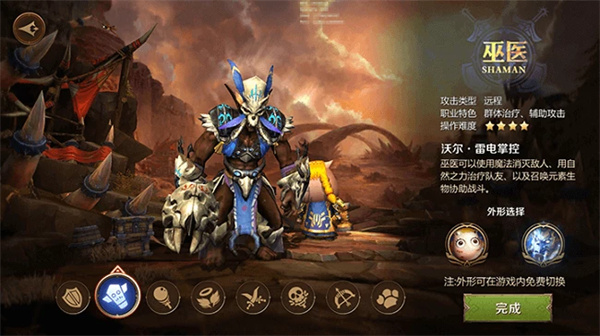 我叫mt4腾讯版下载_角色扮演_第4张_99下载站 我叫mt4腾讯版下载_https://www.99ziyuan.net_角色扮演_第4张
