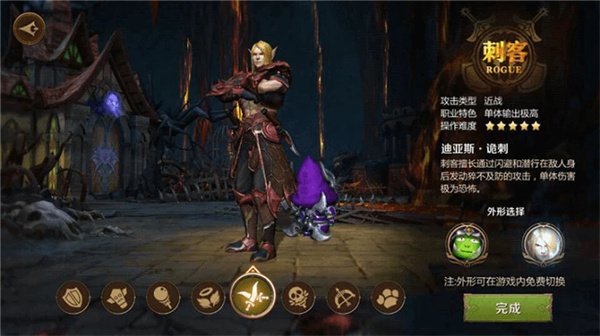 我叫mt4腾讯版下载_角色扮演_第5张_99下载站 我叫mt4腾讯版下载_https://www.99ziyuan.net_角色扮演_第5张