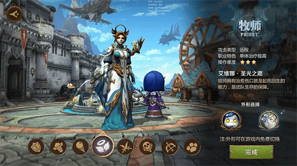 我叫mt4腾讯版下载_角色扮演_第6张_99下载站 我叫mt4腾讯版下载_https://www.99ziyuan.net_角色扮演_第6张