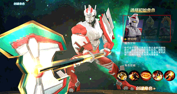 奥特曼宇宙英雄黑侠mod菜单下载_https://www.99ziyuan.net_角色扮演_第1张