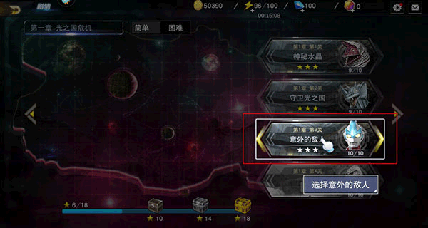 奥特曼宇宙英雄黑侠mod菜单下载_https://www.99ziyuan.net_角色扮演_第2张