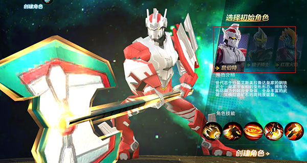 奥特曼宇宙英雄下载_角色扮演_第2张_99下载站 奥特曼宇宙英雄下载_https://www.99ziyuan.net_角色扮演_第2张