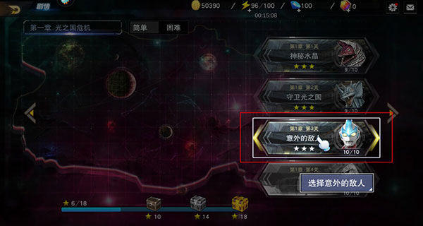 奥特曼宇宙英雄下载_角色扮演_第5张_99下载站 奥特曼宇宙英雄下载_https://www.99ziyuan.net_角色扮演_第5张