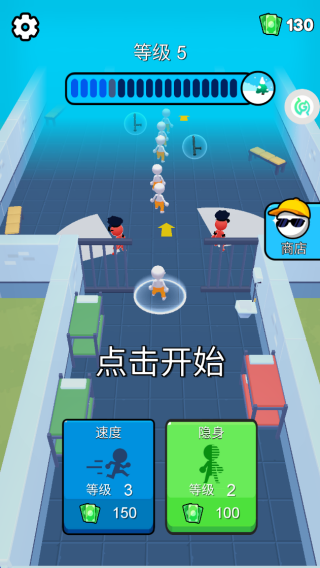 一起大逃亡_休闲益智_第1张_99下载站 一起大逃亡_https://www.99ziyuan.net_休闲益智_第1张