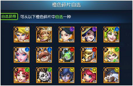 光之守望手游最新版下载_角色扮演_第1张_99下载站 光之守望手游最新版下载_https://www.99ziyuan.net_角色扮演_第1张