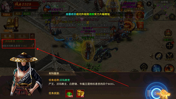 真牛传奇下载_角色扮演_第1张_99下载站 真牛传奇下载_https://www.99ziyuan.net_角色扮演_第1张