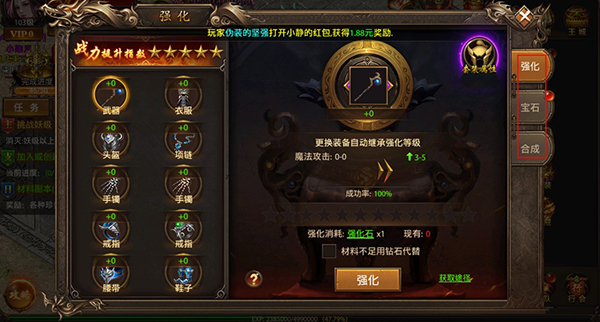 真牛传奇下载_角色扮演_第3张_99下载站 真牛传奇下载_https://www.99ziyuan.net_角色扮演_第3张