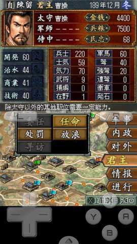 三国志ds2金手指版下载_策略卡牌_第1张_99下载站 三国志ds2金手指版下载_https://www.99ziyuan.net_策略卡牌_第1张