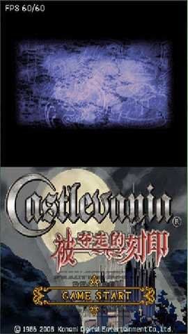 nds恶魔城被夺走的刻印汉化版下载_策略卡牌_第1张_99下载站 nds恶魔城被夺走的刻印汉化版下载_https://www.99ziyuan.net_策略卡牌_第1张