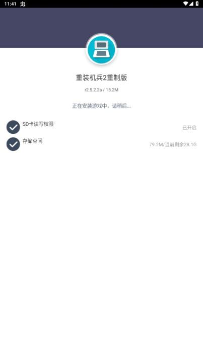 重装机兵2重制版中文版下载_角色扮演_第1张_99下载站 重装机兵2重制版中文版下载_https://www.99ziyuan.net_角色扮演_第1张