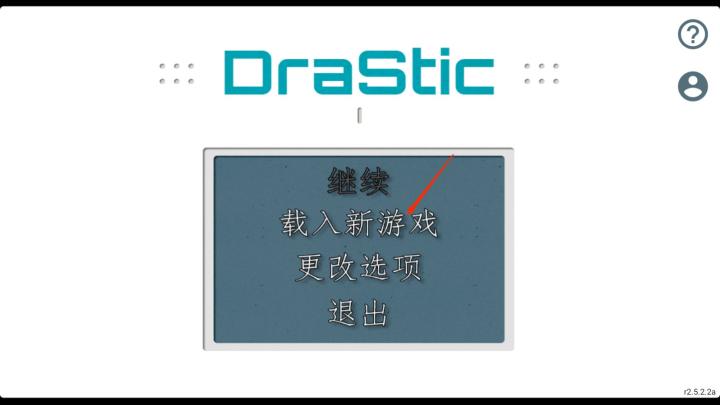 重装机兵2重制版中文版下载_角色扮演_第2张_99下载站 重装机兵2重制版中文版下载_https://www.99ziyuan.net_角色扮演_第2张