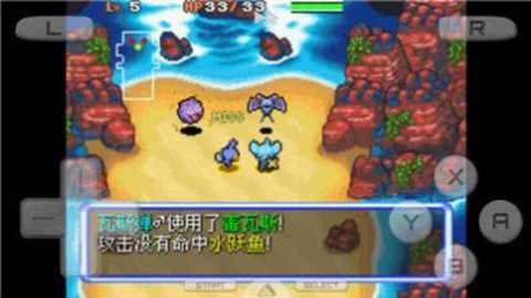 口袋妖怪空之探险队下载_角色扮演_第2张_99下载站 口袋妖怪空之探险队下载_https://www.99ziyuan.net_角色扮演_第2张