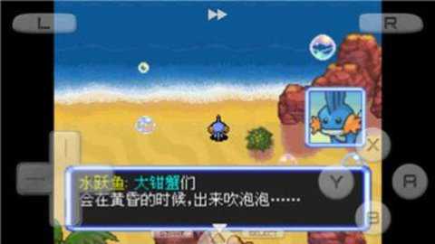 口袋妖怪空之探险队中文版金手指下载_角色扮演_第1张_99下载站 口袋妖怪空之探险队中文版金手指下载_https://www.99ziyuan.net_角色扮演_第1张