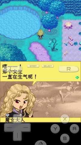 牧场物语精灵驿站下载_模拟经营_第1张_99下载站 牧场物语精灵驿站下载_https://www.99ziyuan.net_模拟经营_第1张