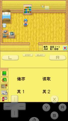 牧场物语精灵驿站下载_模拟经营_第2张_99下载站 牧场物语精灵驿站下载_https://www.99ziyuan.net_模拟经营_第2张