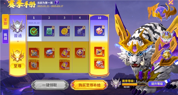 微乐捕鱼华为版_https://www.99ziyuan.net_休闲益智_第3张