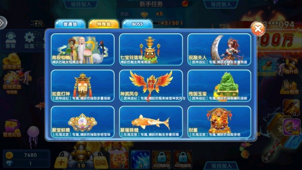 捕鱼金蟾去哪了_休闲益智_第2张_99下载站 捕鱼金蟾去哪了_https://www.99ziyuan.net_休闲益智_第2张