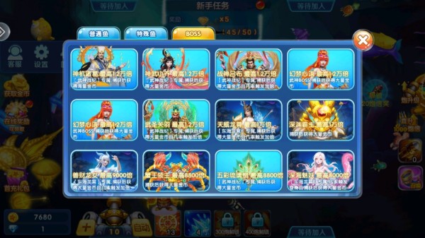 捕鱼金蟾去哪了_休闲益智_第3张_99下载站 捕鱼金蟾去哪了_https://www.99ziyuan.net_休闲益智_第3张