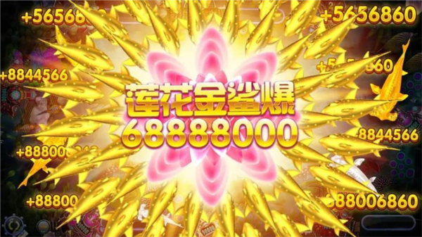 吉祥街机捕鱼微信版_休闲益智_第3张_99下载站 吉祥街机捕鱼微信版_https://www.99ziyuan.net_休闲益智_第3张