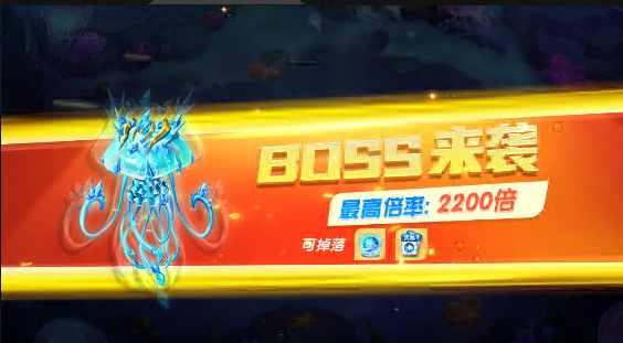 玩趣捕鱼百度版_休闲益智_第2张_99下载站 玩趣捕鱼百度版_https://www.99ziyuan.net_休闲益智_第2张