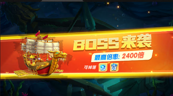 玩趣捕鱼百度版_休闲益智_第3张_99下载站 玩趣捕鱼百度版_https://www.99ziyuan.net_休闲益智_第3张