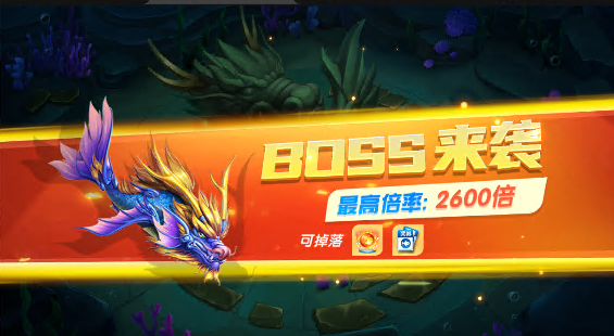 玩趣捕鱼百度版_休闲益智_第4张_99下载站 玩趣捕鱼百度版_https://www.99ziyuan.net_休闲益智_第4张