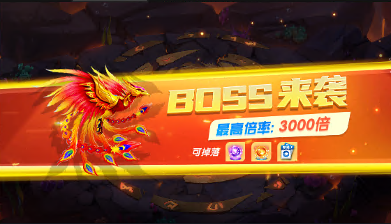 趣玩捕鱼_休闲益智_第5张_99下载站 趣玩捕鱼_https://www.99ziyuan.net_休闲益智_第5张
