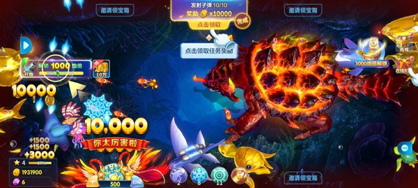 微乐捕鱼百度版_https://www.99ziyuan.net_休闲益智_第4张