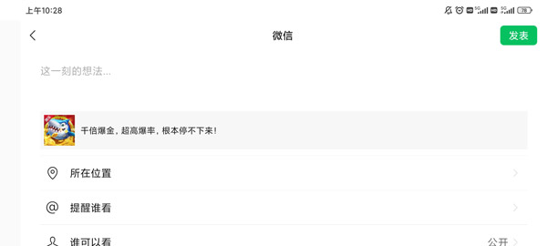 微乐捕鱼百度版_https://www.99ziyuan.net_休闲益智_第5张
