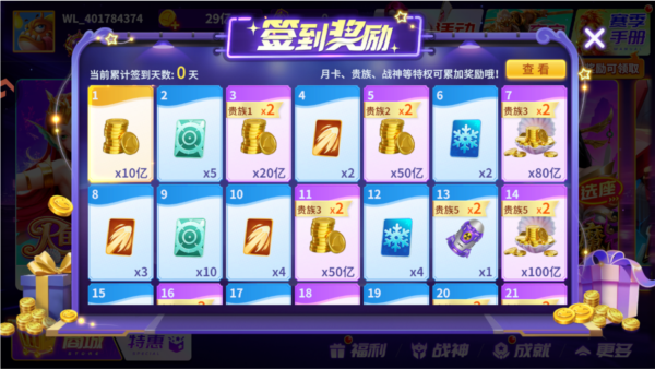 糖果精灵传奇红包版_休闲益智_第1张_99下载站 糖果精灵传奇红包版_https://www.99ziyuan.net_休闲益智_第1张