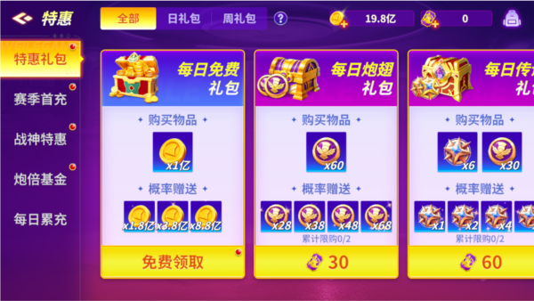 糖果精灵传奇红包版_休闲益智_第3张_99下载站 糖果精灵传奇红包版_https://www.99ziyuan.net_休闲益智_第3张