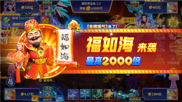 糖果精灵传奇红包版_休闲益智_第4张_99下载站 糖果精灵传奇红包版_https://www.99ziyuan.net_休闲益智_第4张