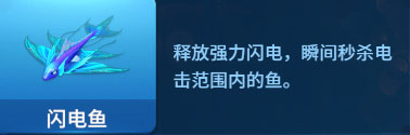 吉祥街机捕鱼vivo版_休闲益智_第3张_99下载站 吉祥街机捕鱼vivo版_https://www.99ziyuan.net_休闲益智_第3张