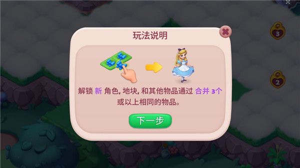 糖果精灵传奇手游_休闲益智_第3张_99下载站 糖果精灵传奇手游_https://www.99ziyuan.net_休闲益智_第3张