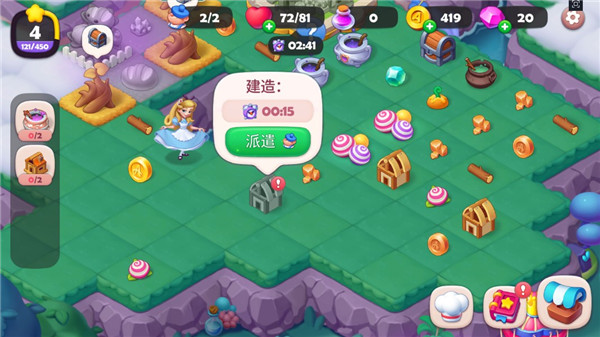 糖果精灵传奇手游_休闲益智_第4张_99下载站 糖果精灵传奇手游_https://www.99ziyuan.net_休闲益智_第4张