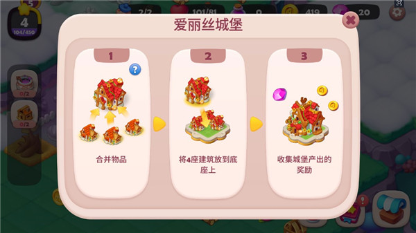 糖果精灵传奇手游_休闲益智_第6张_99下载站 糖果精灵传奇手游_https://www.99ziyuan.net_休闲益智_第6张