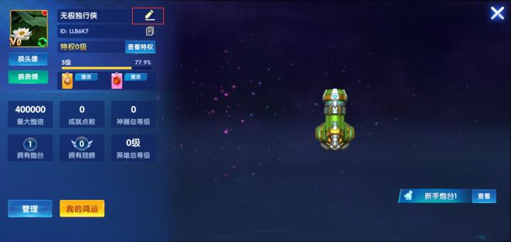 途游休闲捕鱼高清版_休闲益智_第2张_99下载站 途游休闲捕鱼高清版_https://www.99ziyuan.net_休闲益智_第2张
