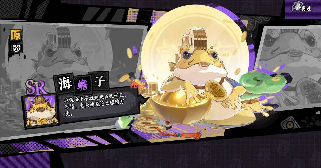 黄金四目_休闲益智_第2张_99下载站 黄金四目_https://www.99ziyuan.net_休闲益智_第2张