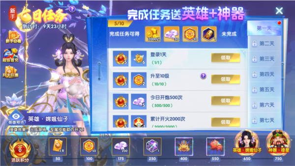 途游休闲捕鱼华为版_休闲益智_第2张_99下载站 途游休闲捕鱼华为版_https://www.99ziyuan.net_休闲益智_第2张