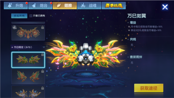 途游休闲捕鱼vivo版_休闲益智_第3张_99下载站 途游休闲捕鱼vivo版_https://www.99ziyuan.net_休闲益智_第3张
