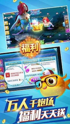 大家乐捕鱼红包版_https://www.99ziyuan.net_休闲益智_第1张
