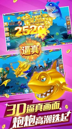 大家乐捕鱼红包版_https://www.99ziyuan.net_休闲益智_第2张