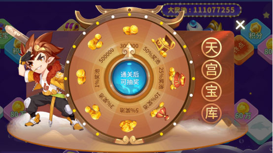 99炮街机捕鱼_休闲益智_第3张_99下载站 99炮街机捕鱼_https://www.99ziyuan.net_休闲益智_第3张